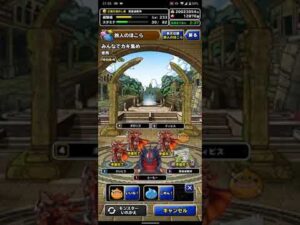 ドラゴンクエストモンスターズスーパーライト みんなで鍵集め攻略 1ターンキル