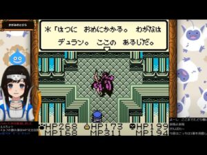 【テリワン 初見プレイ】#10 テリーのワンダーランド～鏡の扉からの星降りの大会…～【GBC版】 ドラクエ レトロゲーム DQM