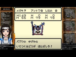 【テリワン】#13 ドラクエモンスターズ テリーのワンダーランド～クリア後の世界を冒険！～【GBC版】 ドラクエ レトロ DQM