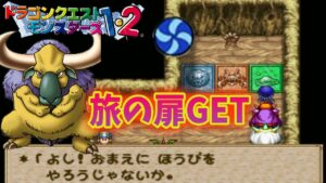 #15【ドラクエモンスターズ 】 新モンスター配合  ？？？系とか系統最強モンスター作る　テリーのワンダーランド を完全初見プレイ！ ！【テリワン】PS版