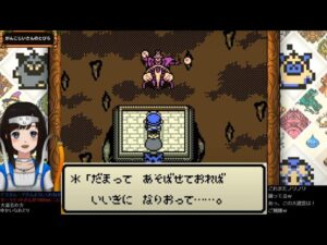 【テリワン】#17 ドラクエモンスターズ テリーのワンダーランド~打倒ミルドラース!~【GBC版】 ドラクエ レトロ DQM