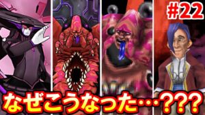 カルマッソ最終進化がヤバすぎたww【ドラクエジョーカー3】#22
