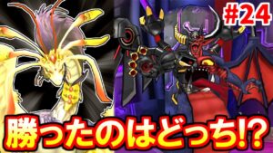 聖竜ミラクレアで裏ボス挑んだ結果ｗ【ドラクエジョーカー３】#24
