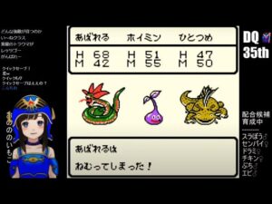 #2【初見プレイ】テリーのワンダーランド【GBC版 テリワン】レトロゲーム ドラクエ DQM 初代ドラゴンクエストモンスターズ