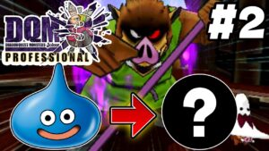 【ジョーカー3P縛りプレイ】わらしべ長者縛りで一匹の雑魚モンスターでも成り上がれるのか!?【ゆっくり実況】#2