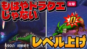 【ジョーカー3P縛りプレイ】わらしべ長者縛りで一匹の雑魚モンスターでも成り上がれるのか！？【ゆっくり実況】#4
