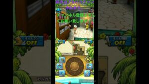 ドラゴンクエストモンスターズイルとルカの不思議な鍵#4 セルルルゥの自己紹介　#ドラゴンクエスト #ドラゴンボール　#急上昇
