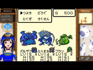 【テリワン】#4 テリーのワンダーランド【GBC版】初見プレイ レトロゲーム ドラクエ DQM 初代ドラゴンクエスト モンスターズ