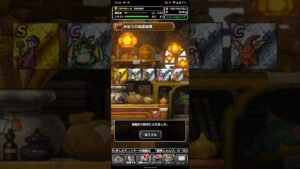 ドラゴンクエストモンスターズスーパーライト 5連バトミンフェス▪邪ガチャ