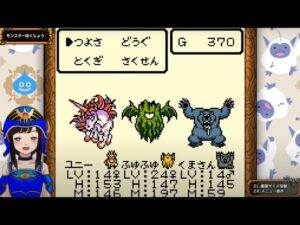 【テリワン】#5 テリーのワンダーランド【GBC版】初見プレイ レトロゲーム ドラクエ DQM 初代ドラゴンクエスト モンスターズ