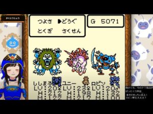 【ドラクエ テリワン】#6 テリーのワンダーランド~Aクラスに挑む~【GBC版】初見プレイ レトロゲーム  DQM 初代ドラゴンクエスト モンスターズ
