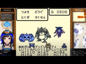 【テリワン 初見プレイ】#8 テリーのワンダーランド～ぎりぎりのSランク戦～【GBC版】 ドラクエ レトロゲーム DQM