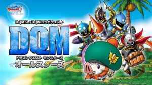 『DQMスーパーライト』コラボイベント「DQMオールスターズ」告知映像