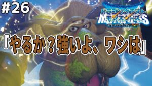 ちからの扉、入って早々ブオーンが現れた。どうする?ドラゴンクエストモンスターズテリーのワンダーランドSPを実況プレイ!