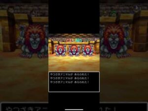 [dq4]モンスターバトルアリーナ![ドラクエ4] #shorts 19