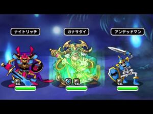 ドラゴンクエストモンスターズ😈黄泉の財宝島⁉️みんなで協力🤝クリアしました😈😆👿