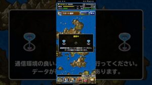 ドラゴンクエストモンスターズスーパーライト 少女の願い攻略 1ターンキル