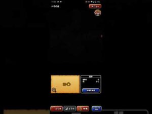 ドラゴンクエストモンスターズスーパーライト 12-6攻略