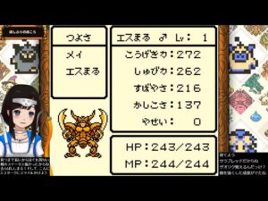 【テリワン】#19 最終回 ドラクエモンスターズ テリーのワンダーランド～ちいメダの扉とモンじいに挑戦～【GBC版】 ドラクエ レトロ DQM