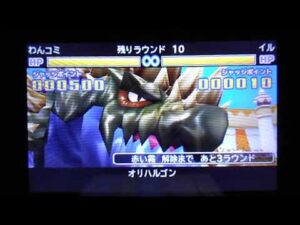 ドラゴンクエストモンスターズ2イルルカ　フリーバトル #111