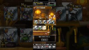 ドラゴンクエストモンスターズスーパーライト DQAS記念魔王フェス10連ガチャ SSランク1枚&Sランク2枚の金の地図GET!