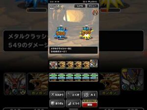 ドラゴンクエストモンスターズスーパーライト 白銀の灰鉄の扉攻略