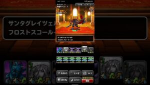 ドラゴンクエストモンスターズスーパーライト ブレイズホーン 1ターンキル