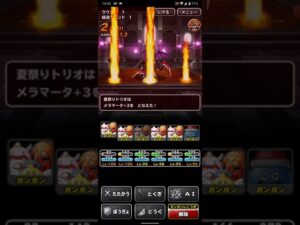 ドラゴンクエストモンスターズスーパーライト イビルキュリア 1ターンキル