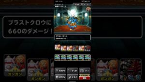 ドラゴンクエストモンスターズスーパーライト ブロストクロウ 1ターンキル