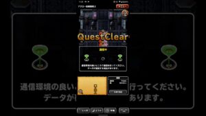 ドラゴンクエストモンスターズスーパーライト デスプリースト 1ターンキル