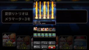 ドラゴンクエストモンスターズスーパーライト フロストナーガ 1ターンキル