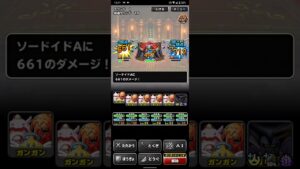 ドラゴンクエストモンスターズスーパーライト デスソシスト 2ターンキル