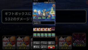 ドラゴンクエストモンスターズスーパーライト 聖夜の財宝島攻略 2ターンキル