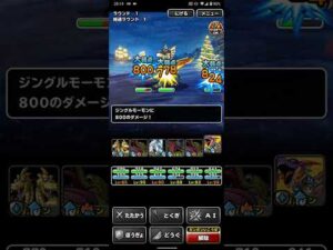 ドラゴンクエストモンスターズスーパーライト ドラゴン系で聖夜の財宝島攻略 3ターンキル