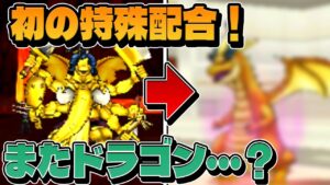 【ジョーカー3P縛りプレイ】わらしべ長者縛りで一匹の雑魚モンスターでも成り上がれるのか！？【ゆっくり実況】#13