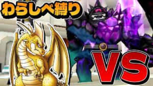 【ジョーカー3P縛りプレイ】わらしべ長者縛りで一匹の雑魚モンスターでも成り上がれるのか!?【ゆっくり実況】#14