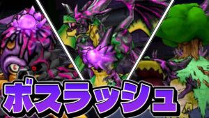 【ジョーカー3P縛りプレイ】わらしべ長者縛りで一匹の雑魚モンスターでも成り上がれるのか！？【ゆっくり実況】#15