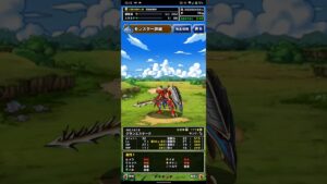 ドラゴンクエストモンスターズスーパーライト 5連地図ガチャ Sランク3枚&SSランク1枚GET!