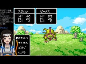 【DQM初見プレイ】#3 ドラクエモンスターズ キャラバンハート ～力のオーブ入手！からのホイミを求めてレベル上げ～【GBA版】ドラクエ レトロ