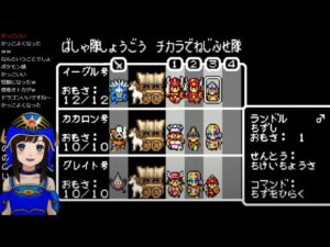 【DQM初見プレイ】#7 ドラクエモンスターズ キャラバンハート ～大灯台を登り、ロンダルキア地方へ！～【GBA版】 レトロゲーム