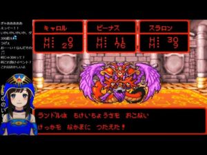 【DQM初見プレイ】#9 ドラクエモンスターズ キャラバンハート~今日こそクリアするぞ!~ 【GBA版】 レトロゲーム