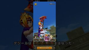 【ドラクエウォーク】ドラゴンクエストモンスターズ高難度　「エキストラリーグ」　ミレーユ　セミオート