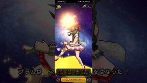 【ドラクエウォーク】ドラゴンクエストモンスターズ高難度　「エキストラリーグ」　イル　フルオート　コスト３６０