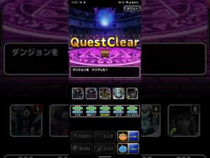 ドラゴンクエストモンスターズスーパーライト 闇の遺跡（みんなで冒険）攻略 1ターンキル