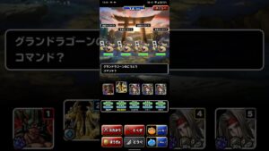 ドラゴンクエストモンスターズスーパーライト みんなで新春運試し1ターンキル