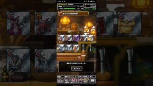 ドラゴンクエストモンスターズスーパーライト 10連くじ引きスーパー 悪の化身りゅうおうGET!