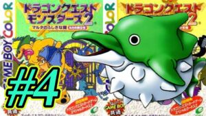 【ドラゴンクエストモンスターズ2】RTAチャート模索しながらストーリー【ルカの旅立ち】#4
