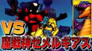【ジョーカー3P縛りプレイ】わらしべ長者縛りで一匹の雑魚モンスターでも成り上がれるのか！？裏ストーリー編【ゆっくり実況】#2