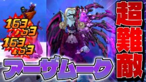 【ジョーカー3P縛りプレイ】わらしべ長者縛りで一匹の雑魚モンスターでも成り上がれるのか！？【ゆっくり実況】#21
