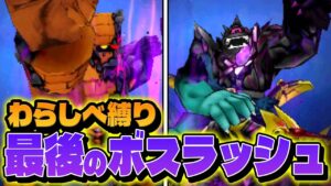 【ジョーカー3P縛りプレイ】わらしべ長者縛りで一匹の雑魚モンスターでも成り上がれるのか!?【ゆっくり実況】#22